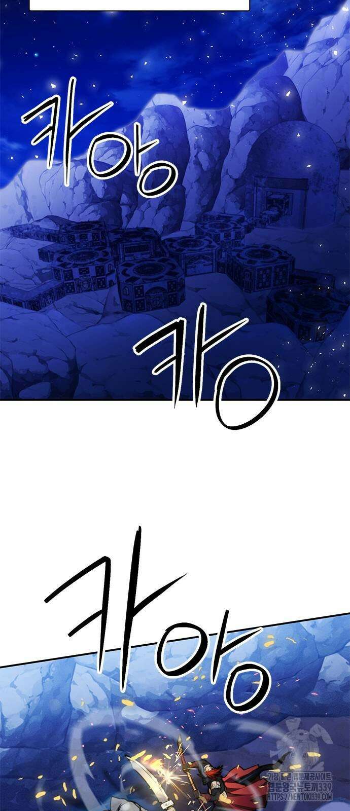 서울역 드루이드 148화 113