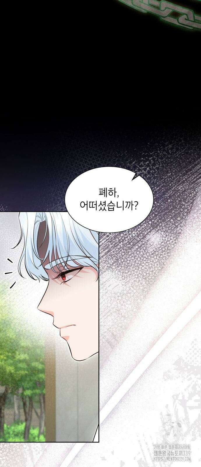 천재 공작가의 양녀로 살아남기 22화 12
