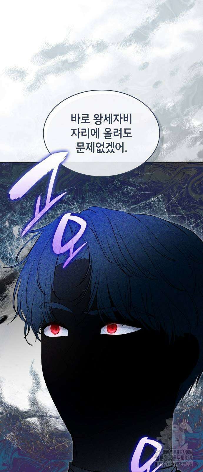 천재 공작가의 양녀로 살아남기 22화 15