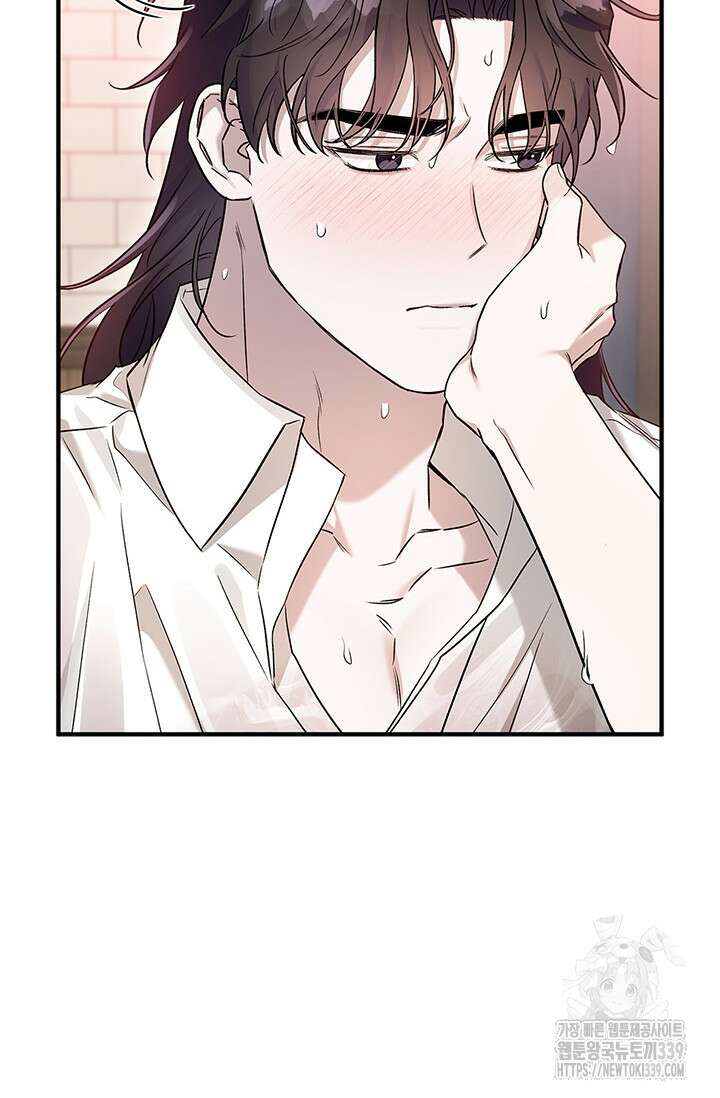 내 친구가 마왕이 될 것 같다 14화 16