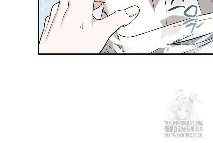 내 친구가 마왕이 될 것 같다 14화 18