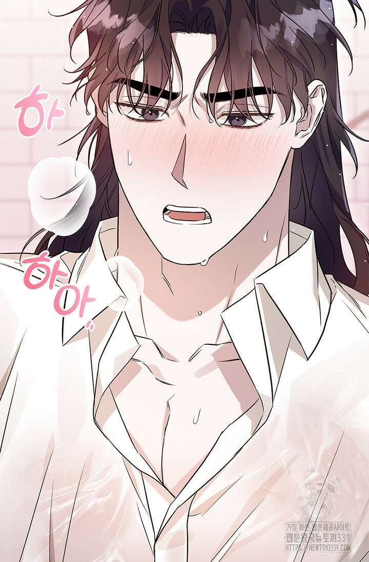 내 친구가 마왕이 될 것 같다 14화 24