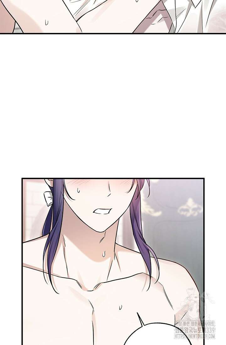 내 친구가 마왕이 될 것 같다 14화 29