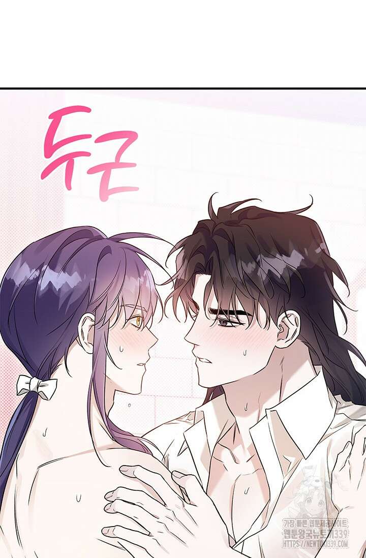 내 친구가 마왕이 될 것 같다 14화 38