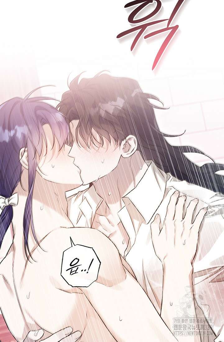 내 친구가 마왕이 될 것 같다 14화 43