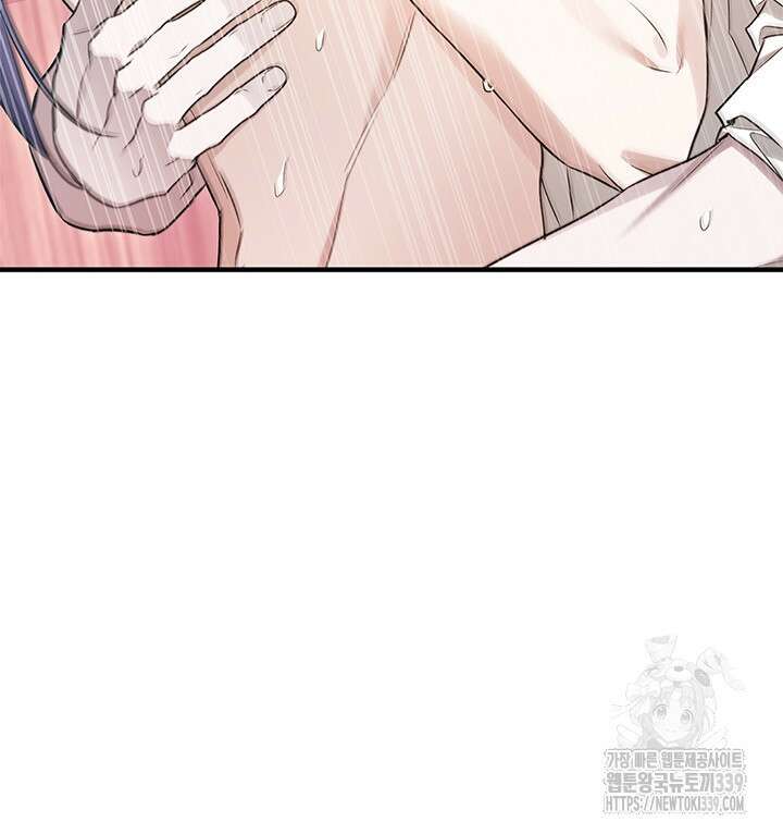 내 친구가 마왕이 될 것 같다 14화 44