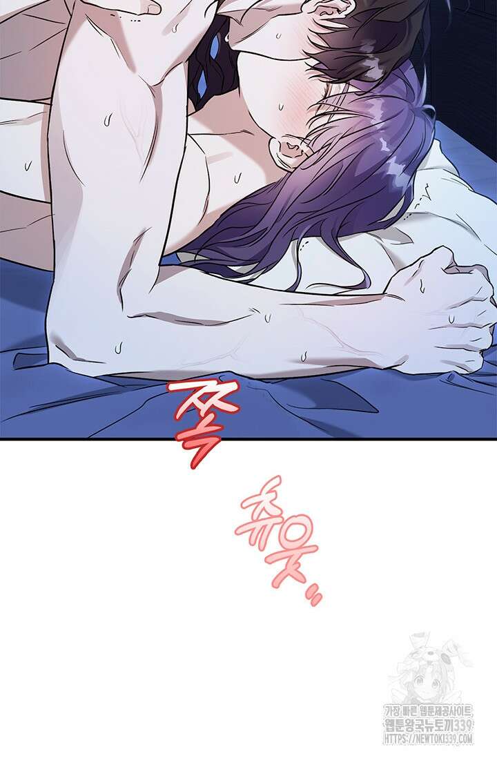 내 친구가 마왕이 될 것 같다 14화 48