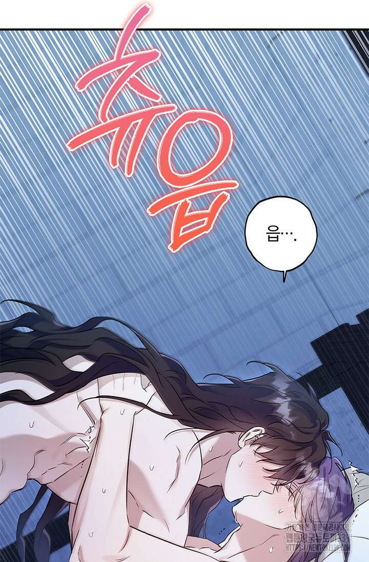 내 친구가 마왕이 될 것 같다 14화 56