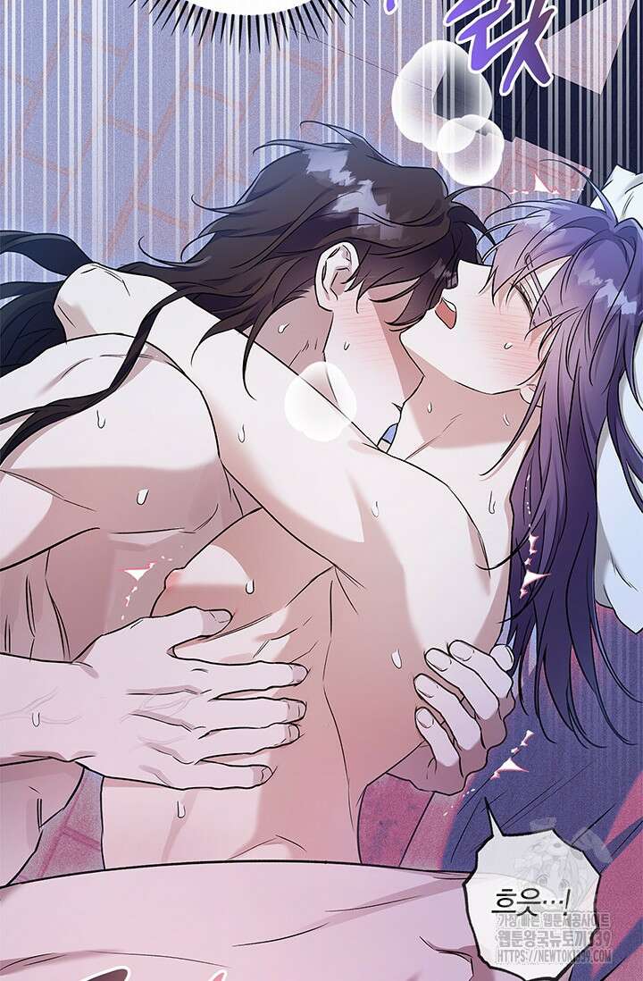 내 친구가 마왕이 될 것 같다 14화 63