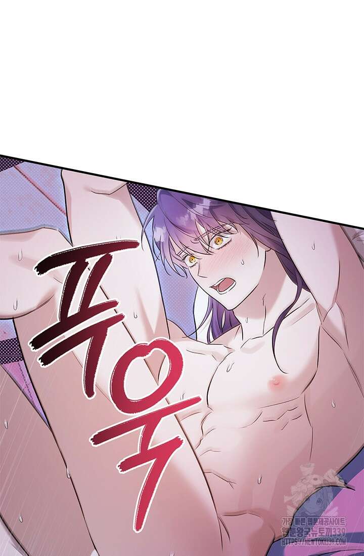 내 친구가 마왕이 될 것 같다 14화 78
