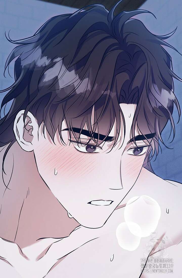 내 친구가 마왕이 될 것 같다 14화 95