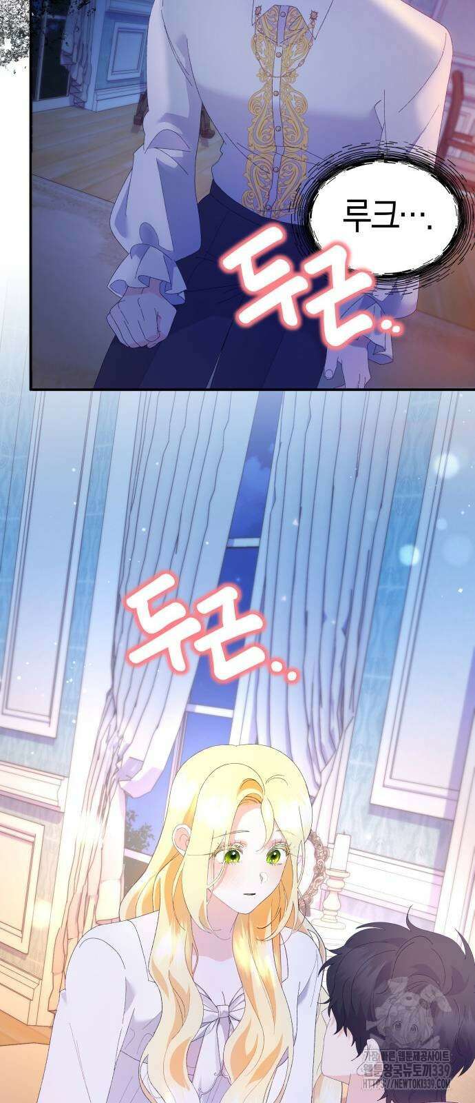 야수라는 공작에게 시집왔는데 42화 26