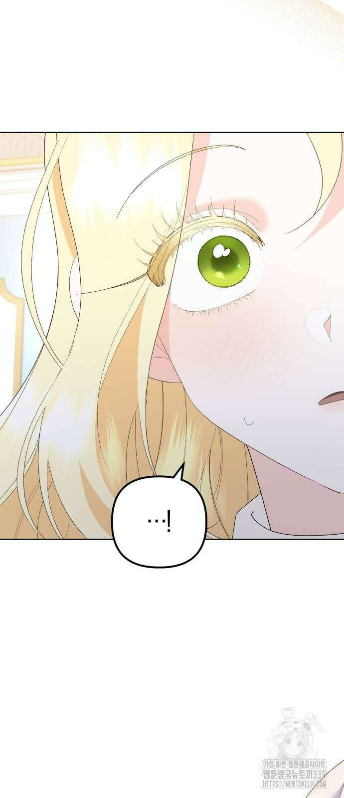 야수라는 공작에게 시집왔는데 42화 78