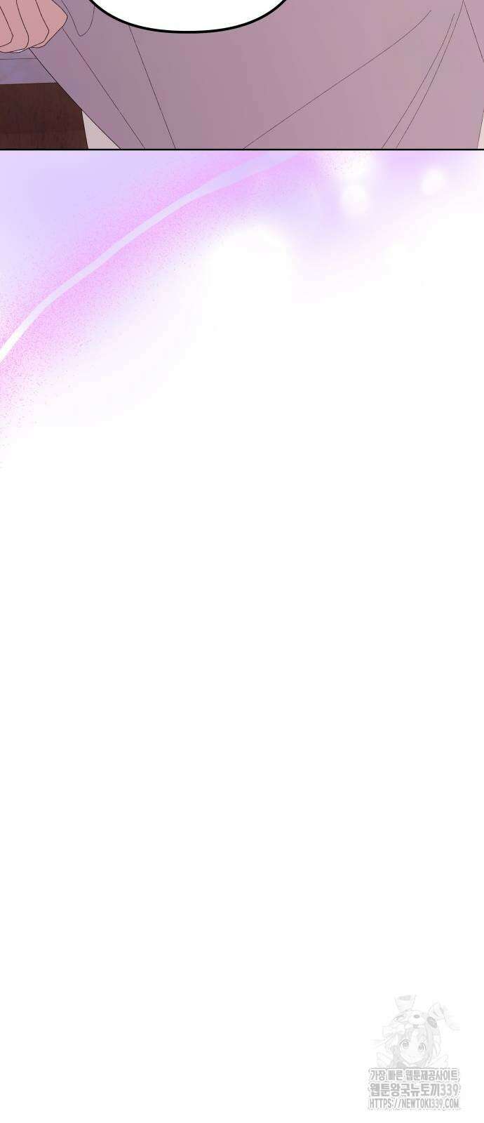 야수라는 공작에게 시집왔는데 42화 91