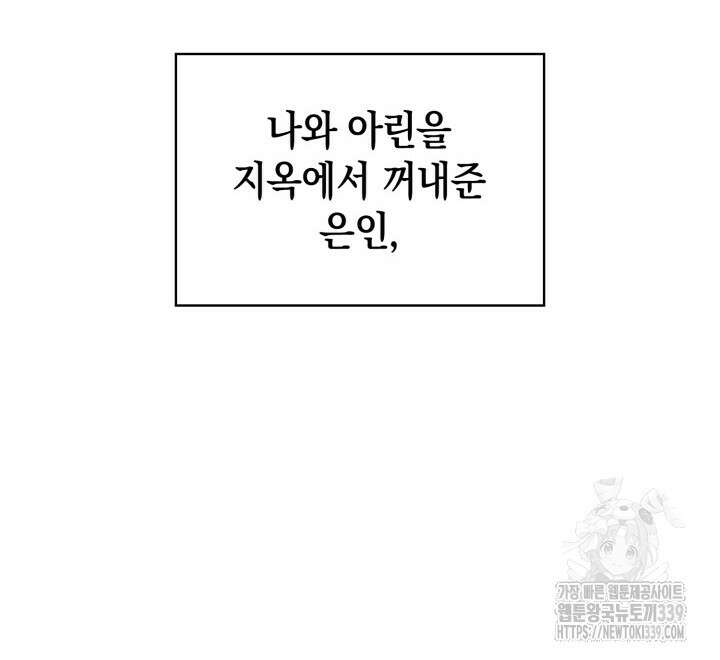 무한의 마법사 68화 14