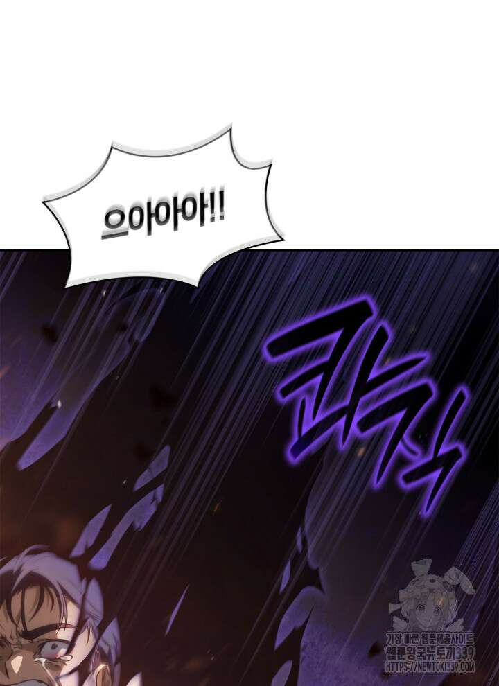 무한의 마법사 68화 30