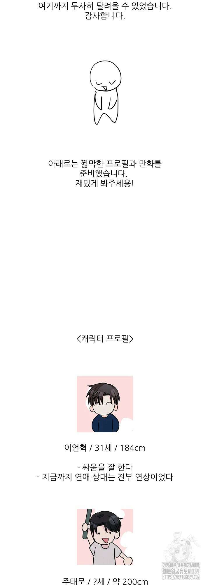 시아귀 후기 2