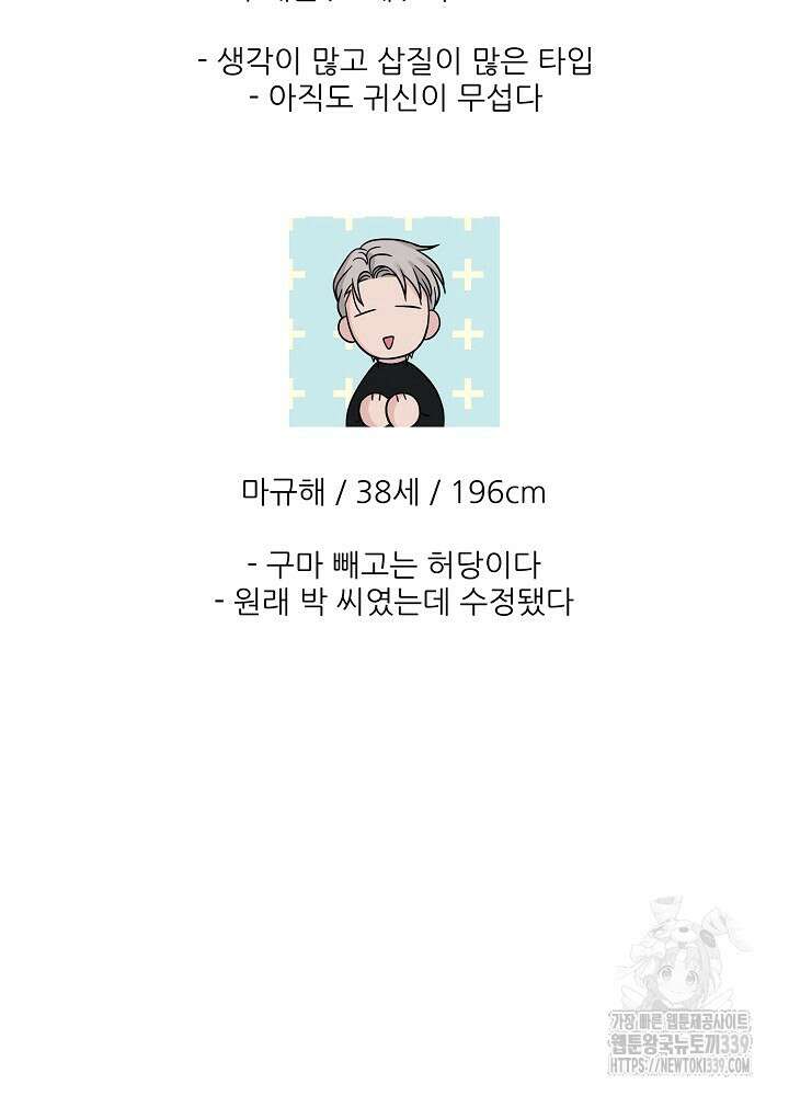 시아귀 후기 3