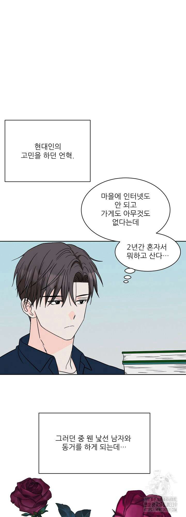시아귀 후기 4