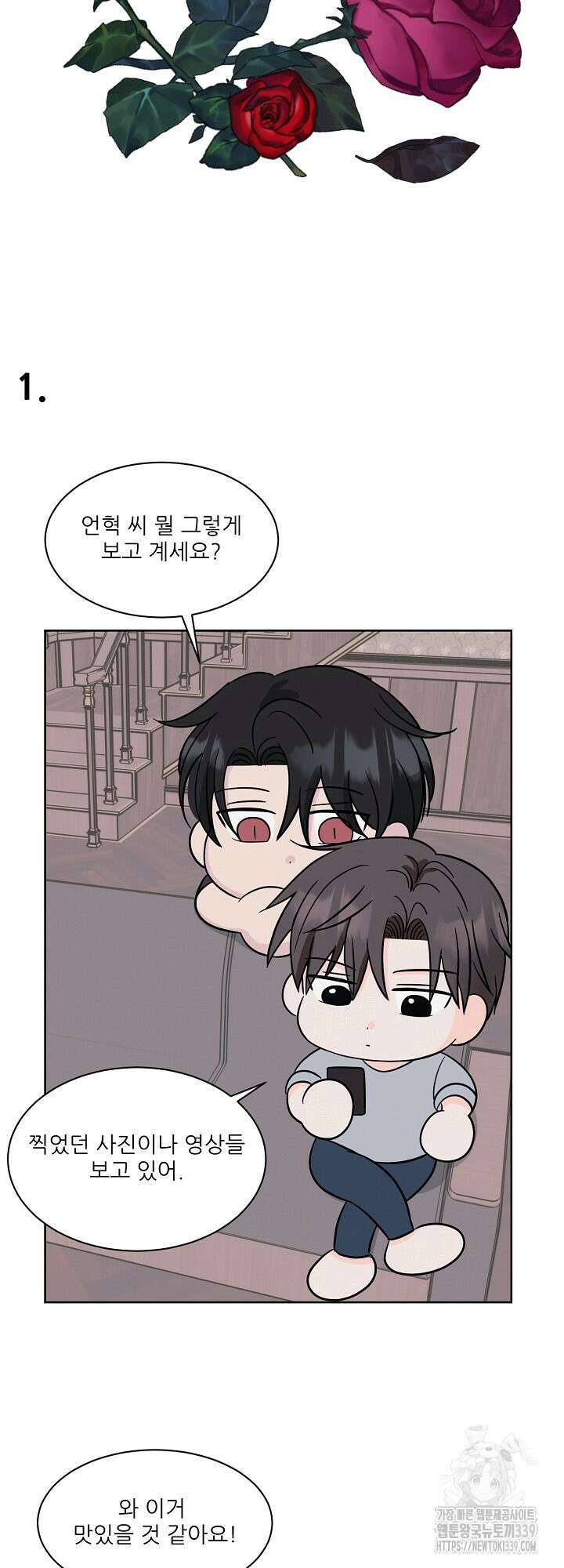 시아귀 후기 5