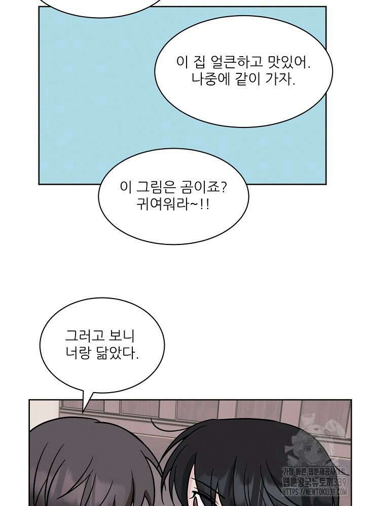 시아귀 후기 6