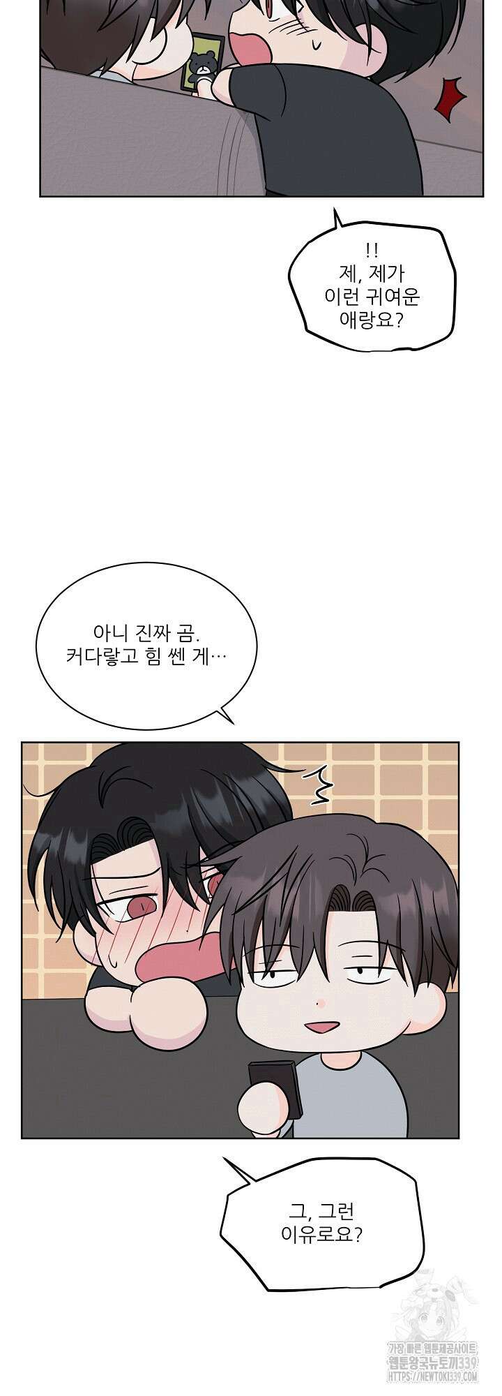 시아귀 후기 7