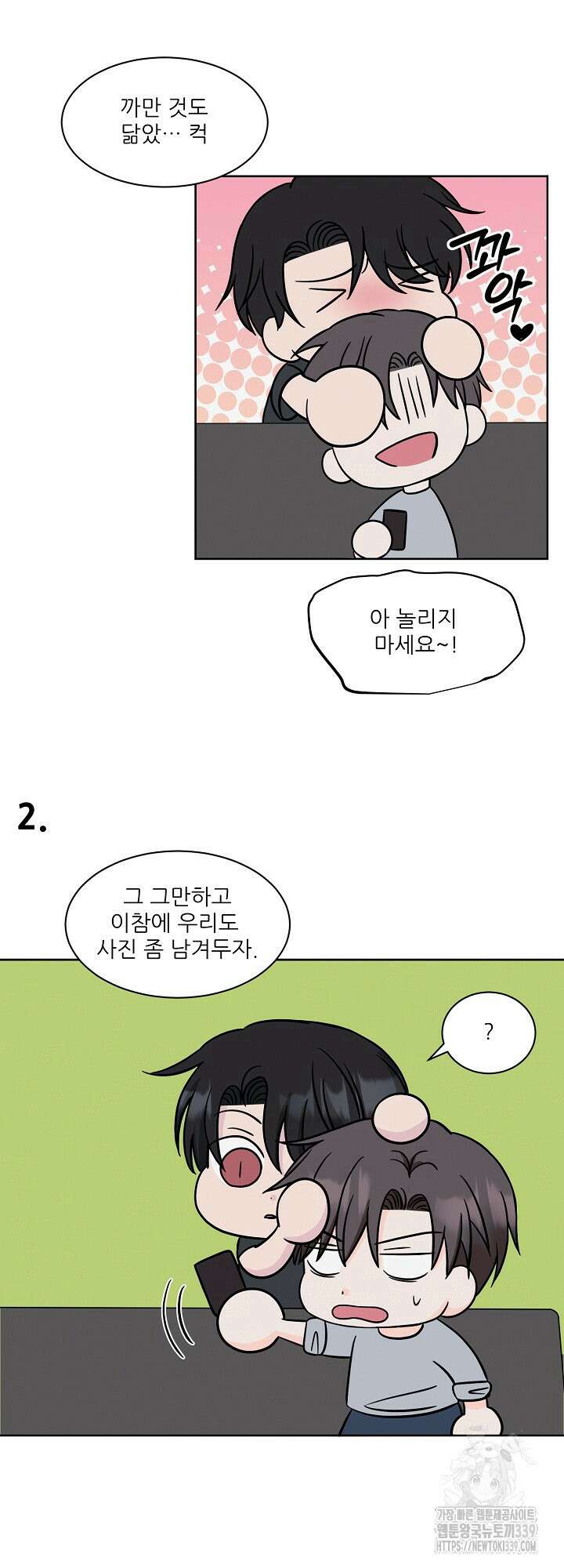 시아귀 후기 8