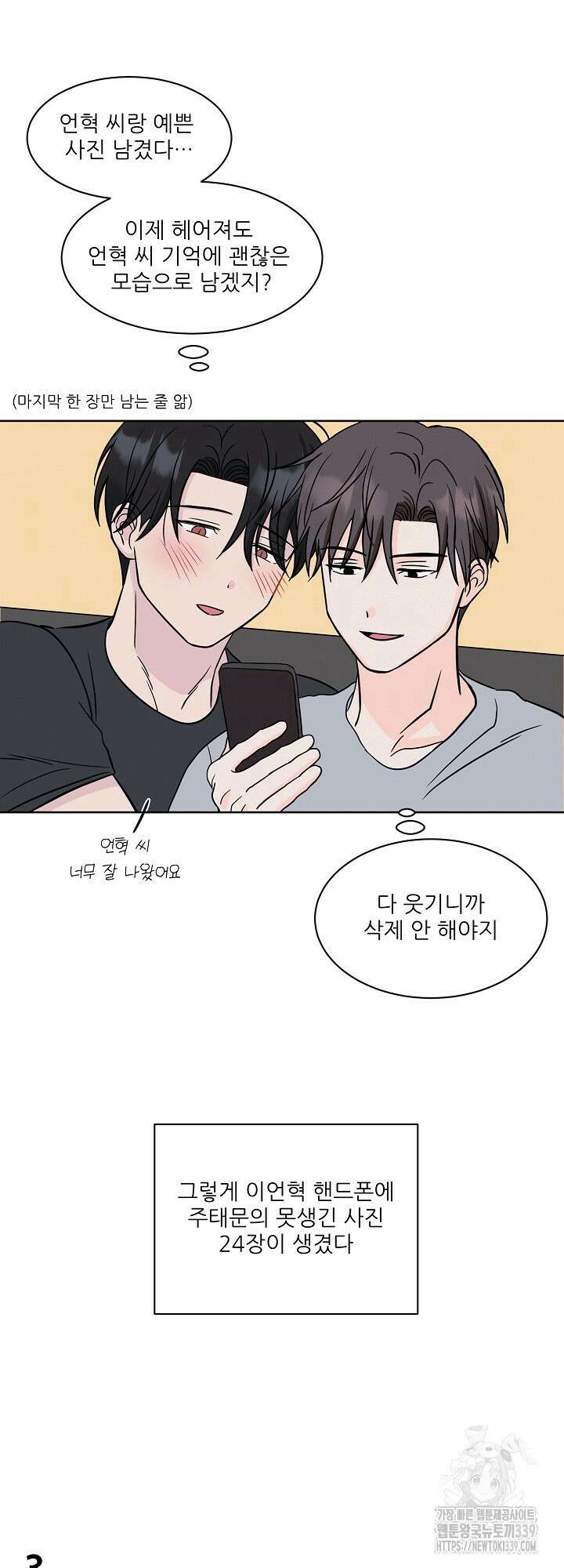 시아귀 후기 11