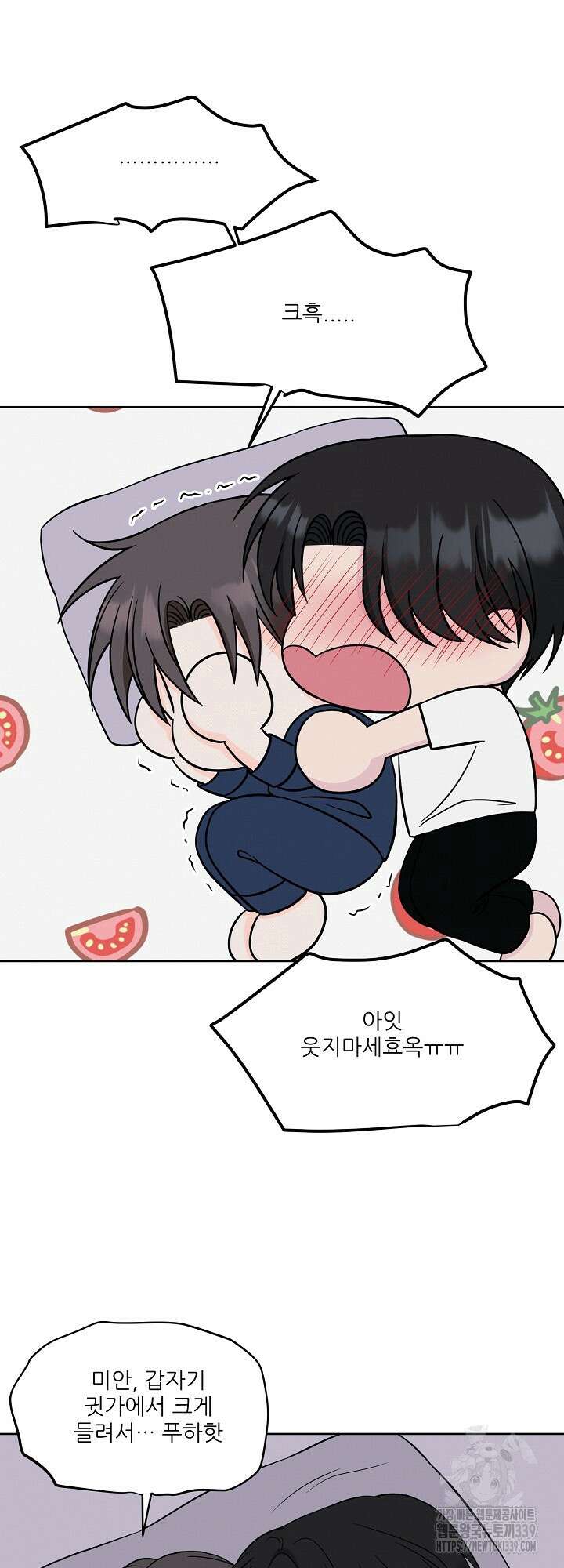 시아귀 후기 14