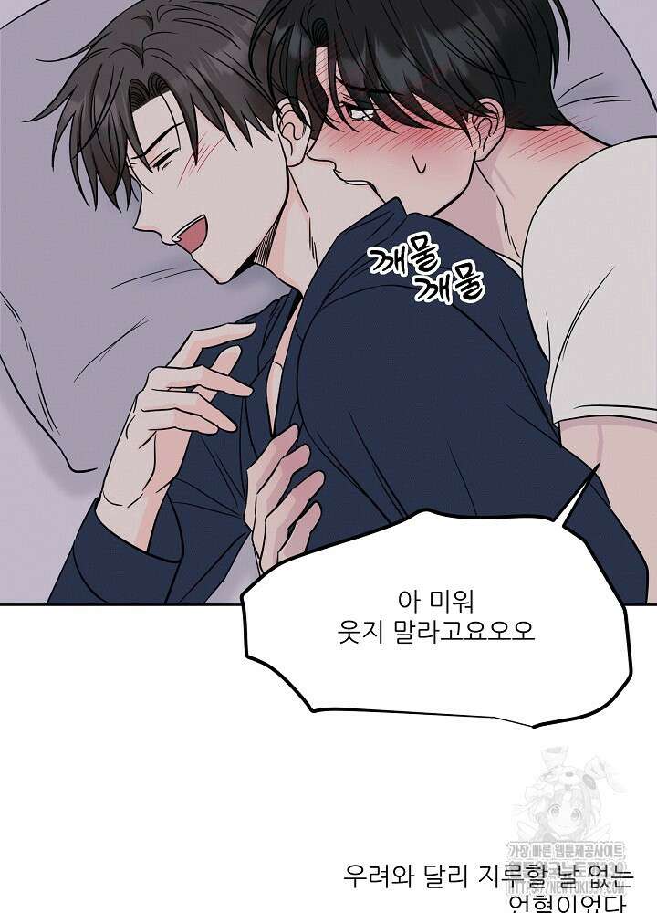 시아귀 후기 15