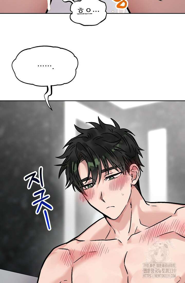 Who,s Call(후즈콜) 37화 6