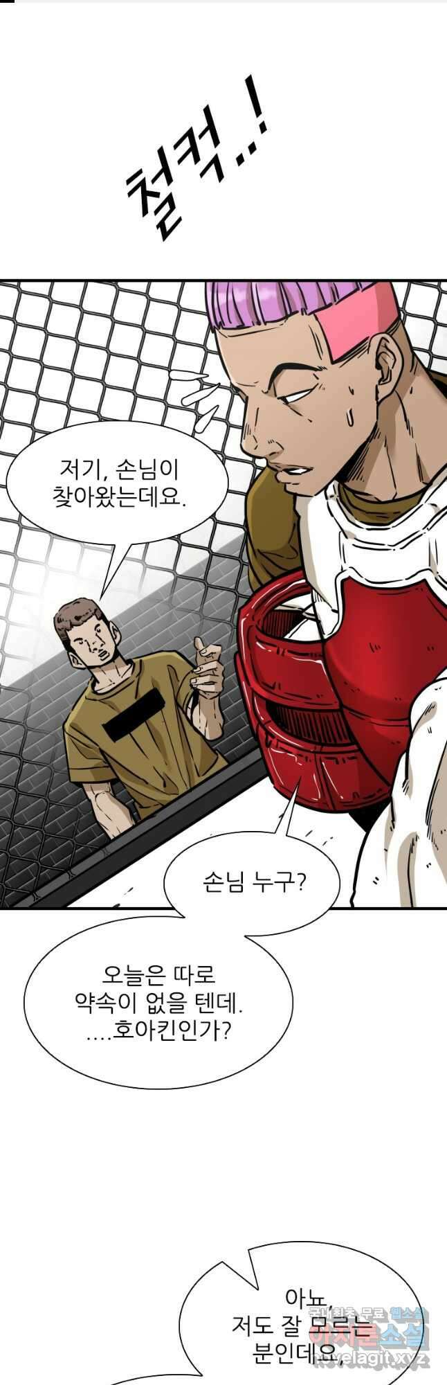 샤크4 102화 1