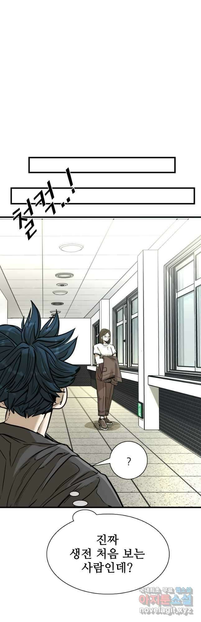 샤크4 102화 6