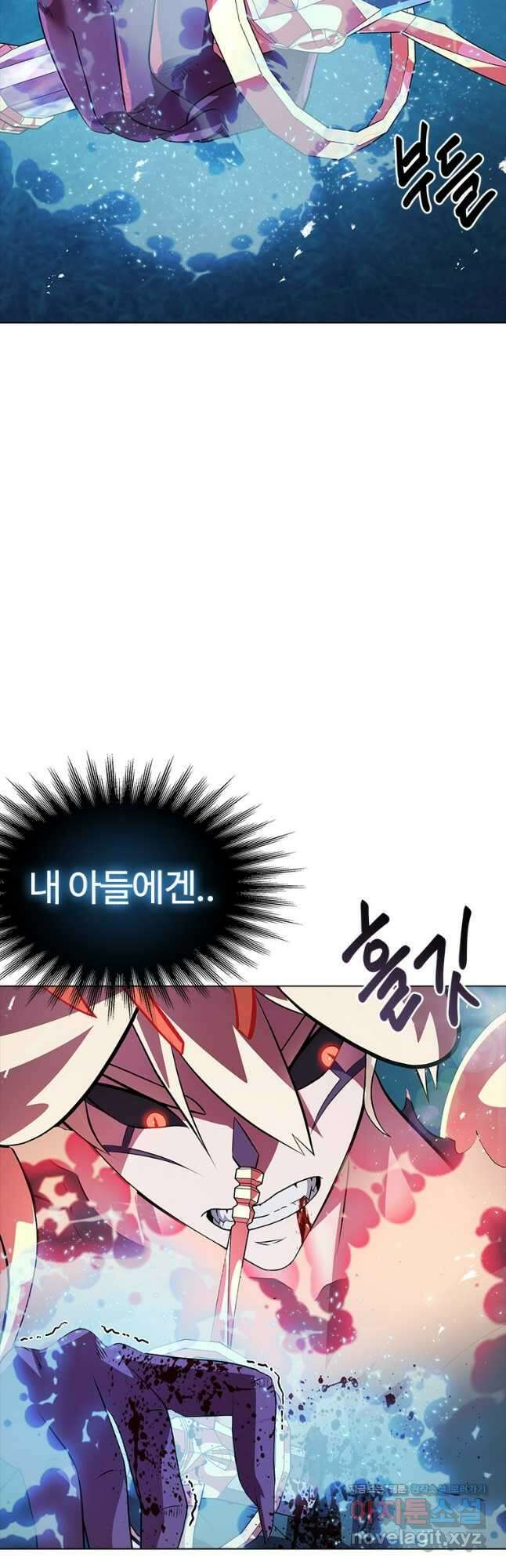 겜잘알 76화 10