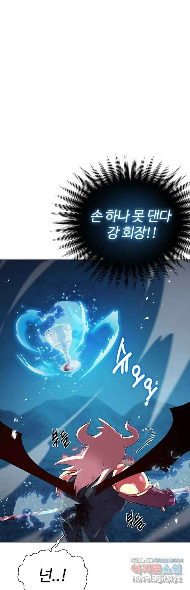 겜잘알 76화 11