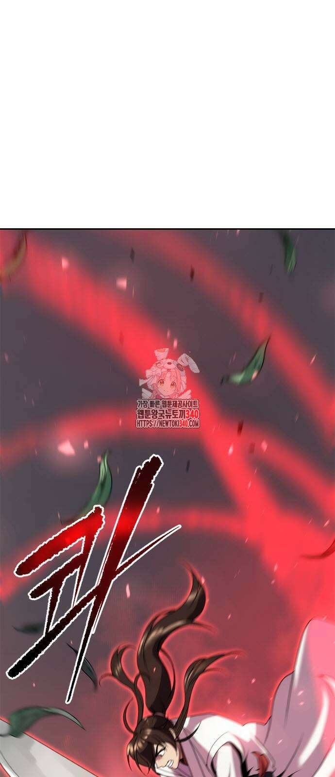 마도전생기 72화 1