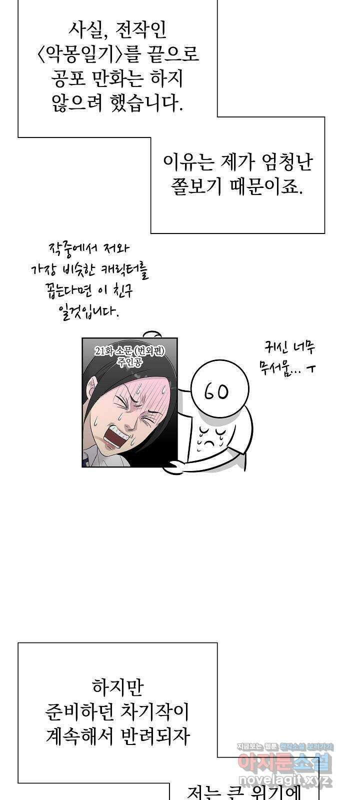 예명여고 후기 4