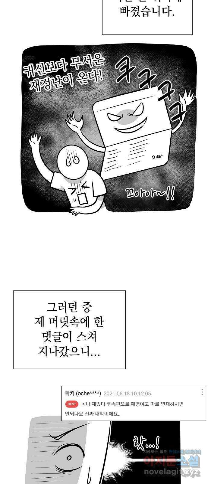 예명여고 후기 5