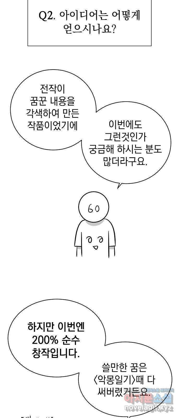 예명여고 후기 7
