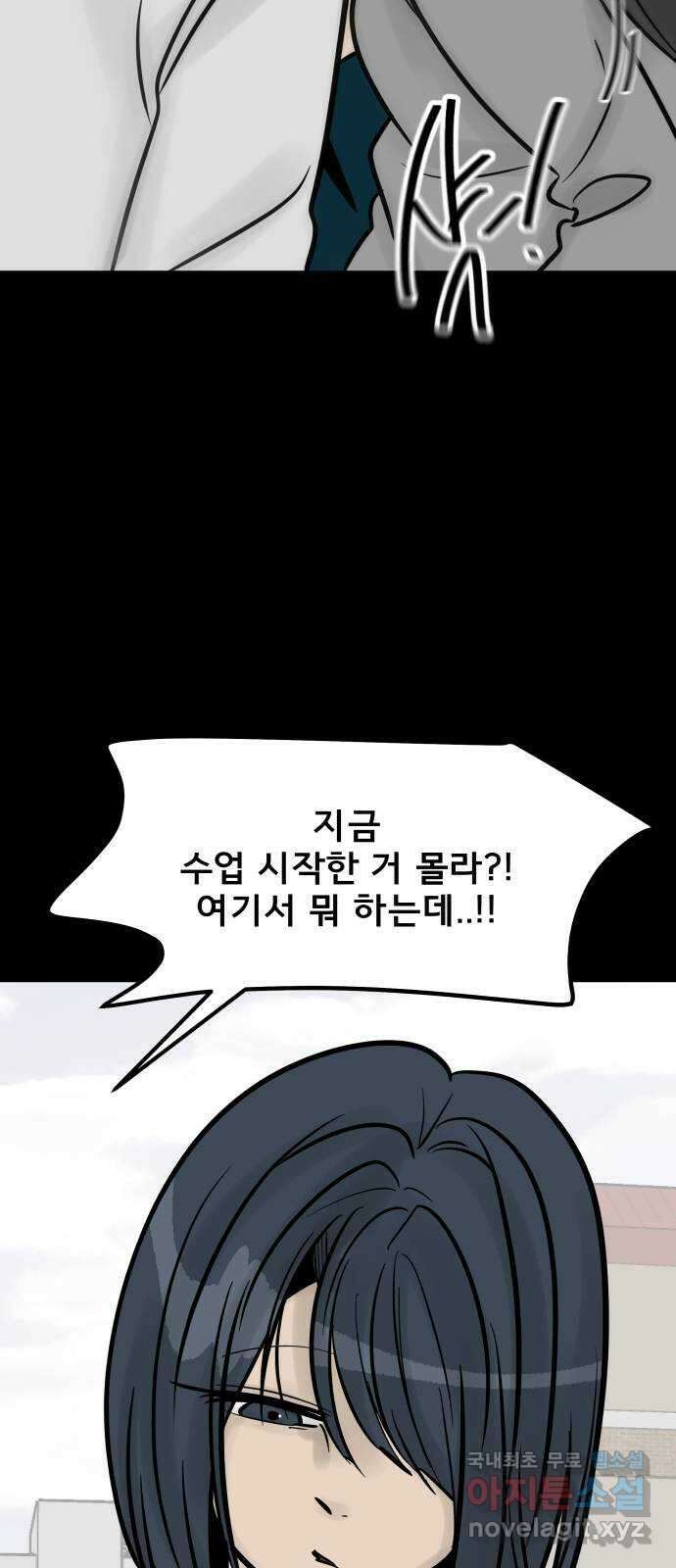 아이 하나 26화. 궁금증 3
