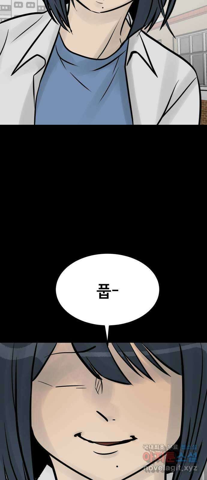 아이 하나 26화. 궁금증 4