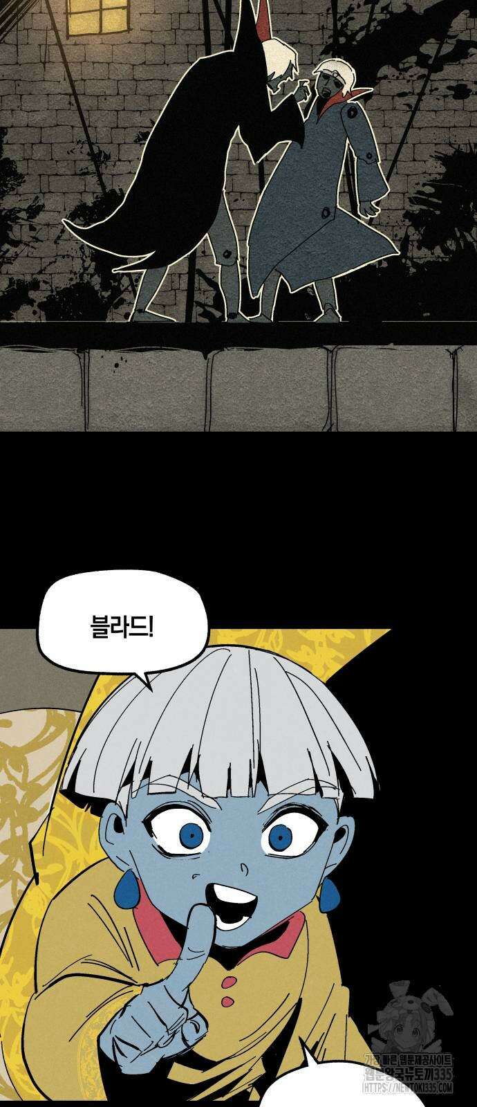 포크&나이프 47화 2