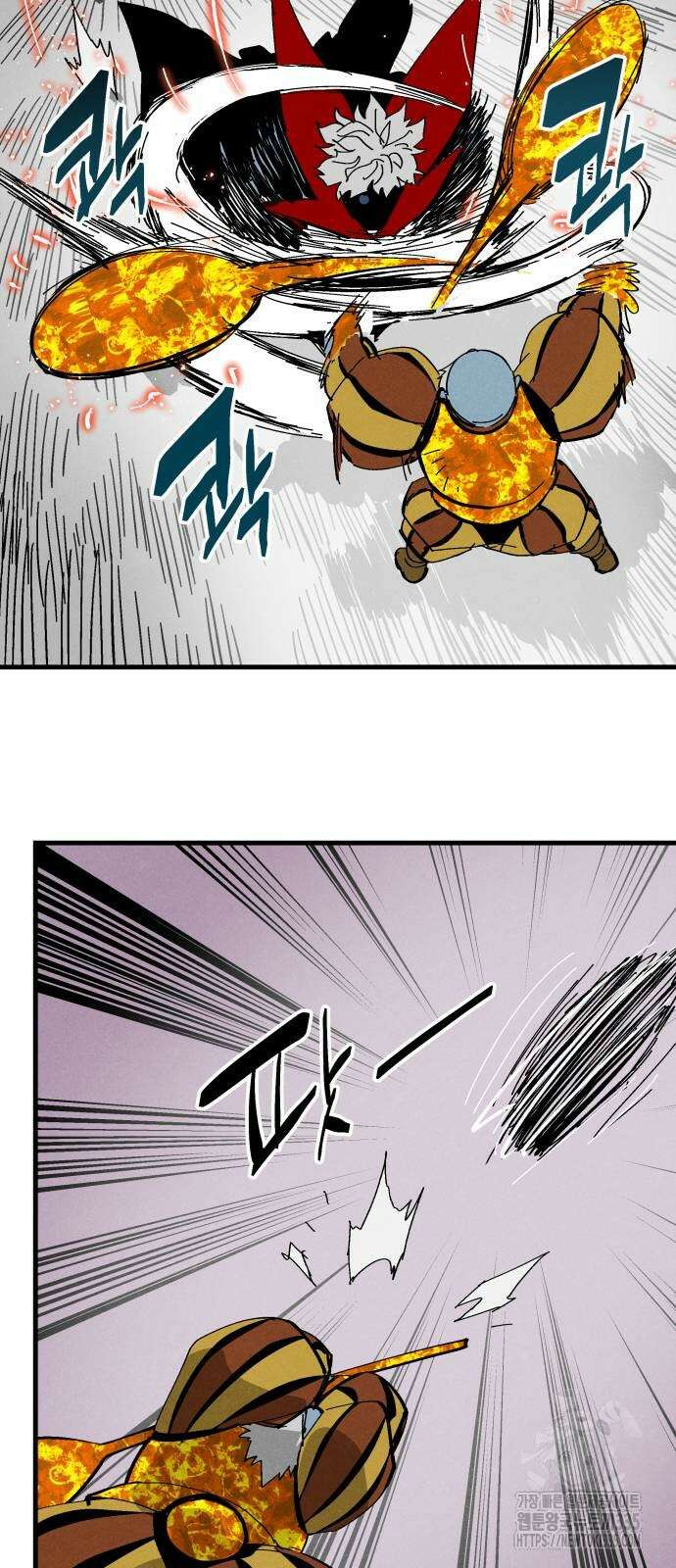포크&나이프 47화 13