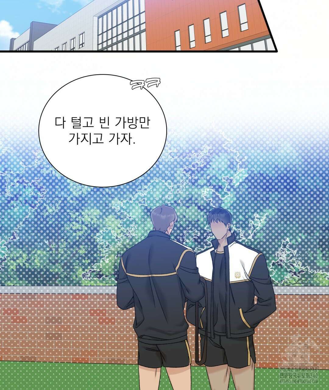 파울즈 스타트 9화 3