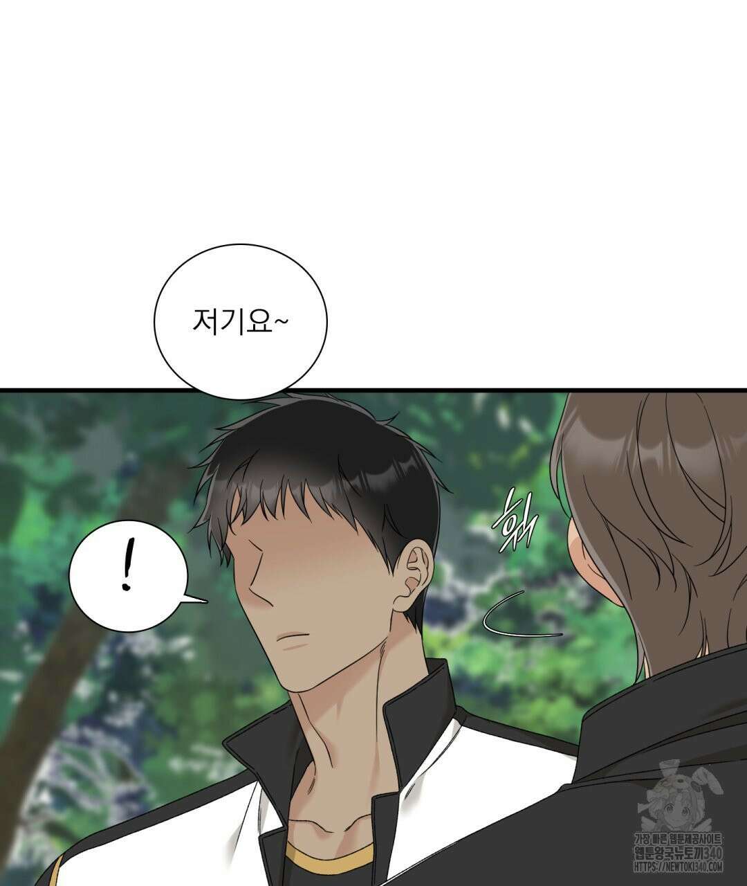 파울즈 스타트 9화 7