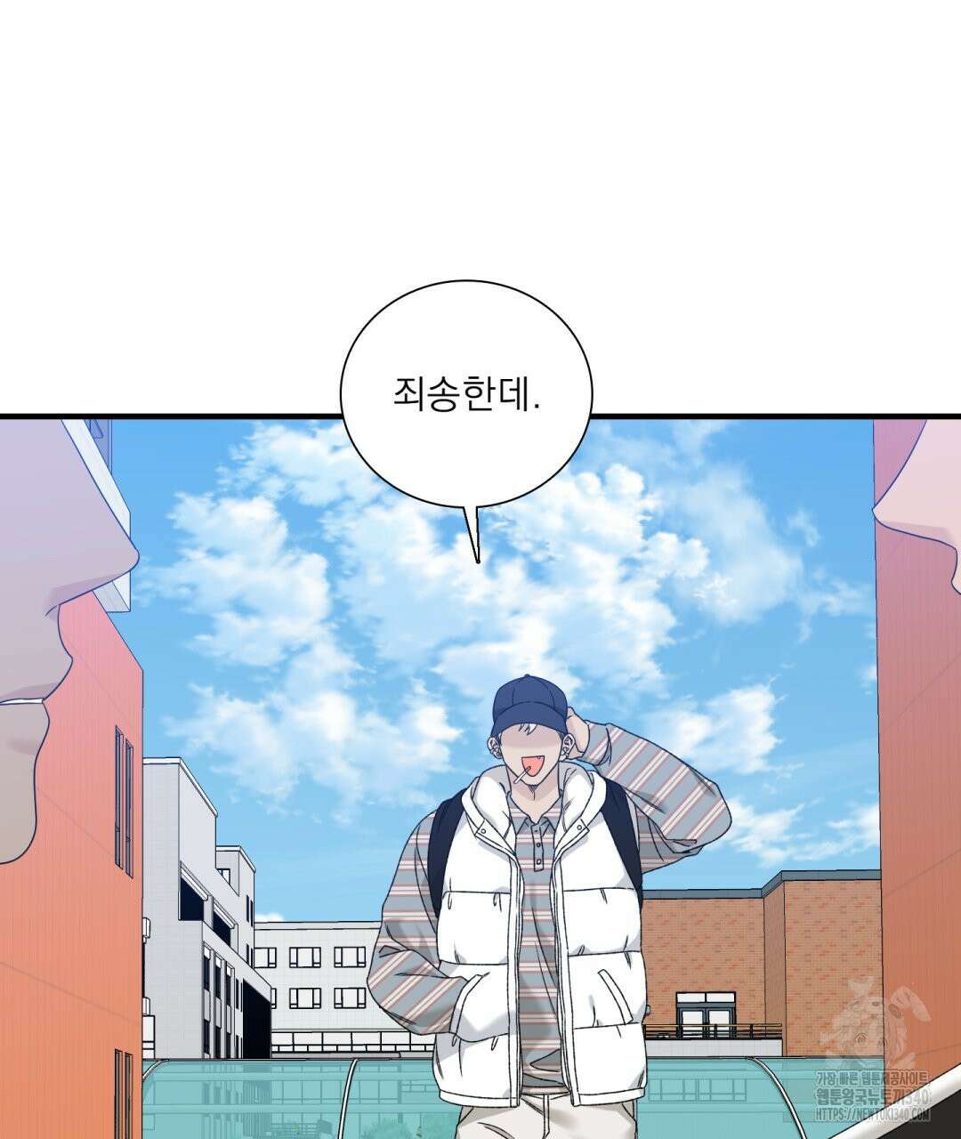 파울즈 스타트 9화 9