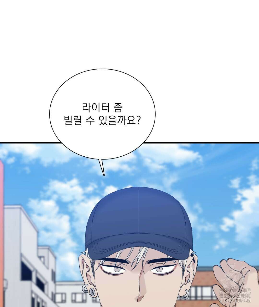 파울즈 스타트 9화 11