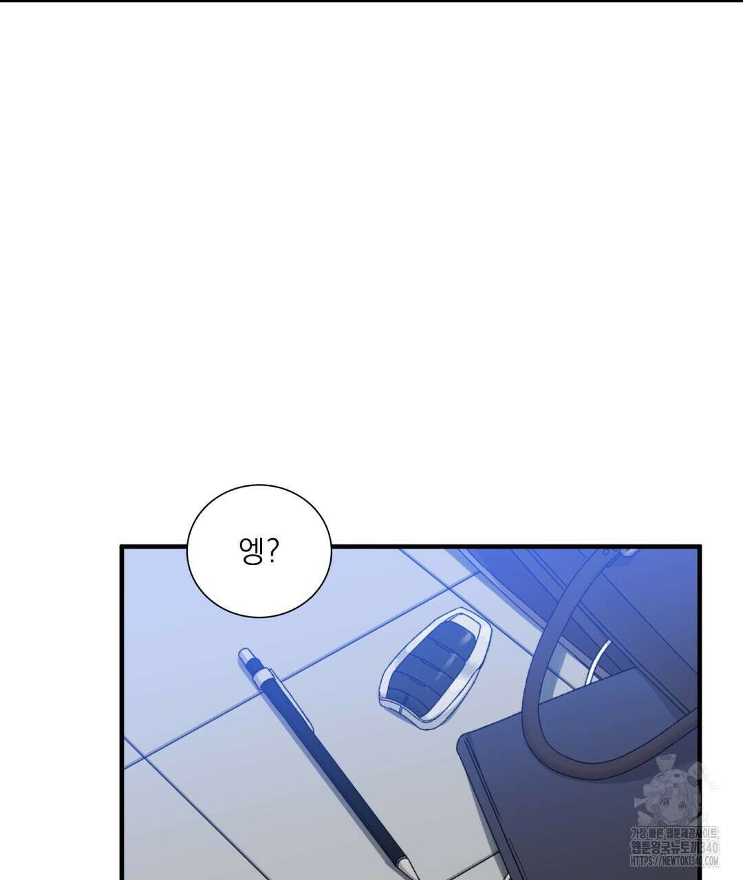 파울즈 스타트 9화 15