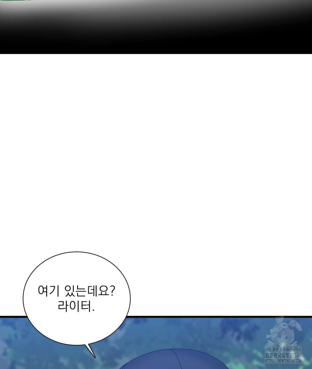 파울즈 스타트 9화 19