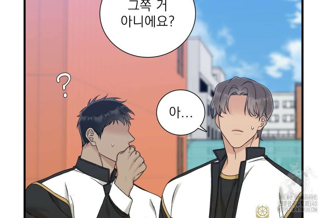 파울즈 스타트 9화 22